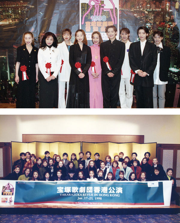 1998年1月17日～25日　香港公演『夢幻宝寿頌』『This is TAKARAZUKA！』