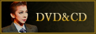 ����DVD��CD