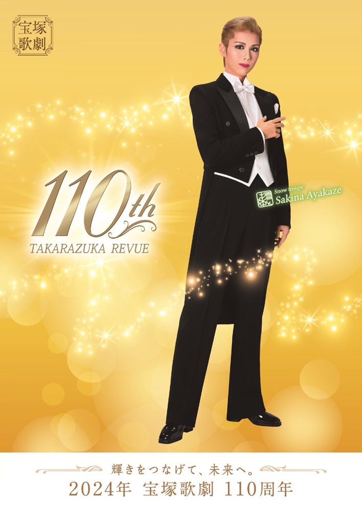 ＴＡＫＡＲＡＺＵＫＡBest Selection 100 - CD