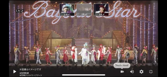 宙組公演『BAYSIDE STAR』ライブマルチアングル配信