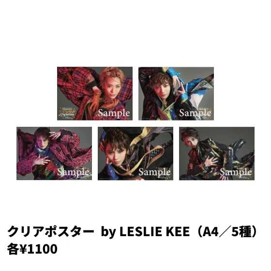 クリアポスター  by LESLIE KEE（5種） 各¥1100