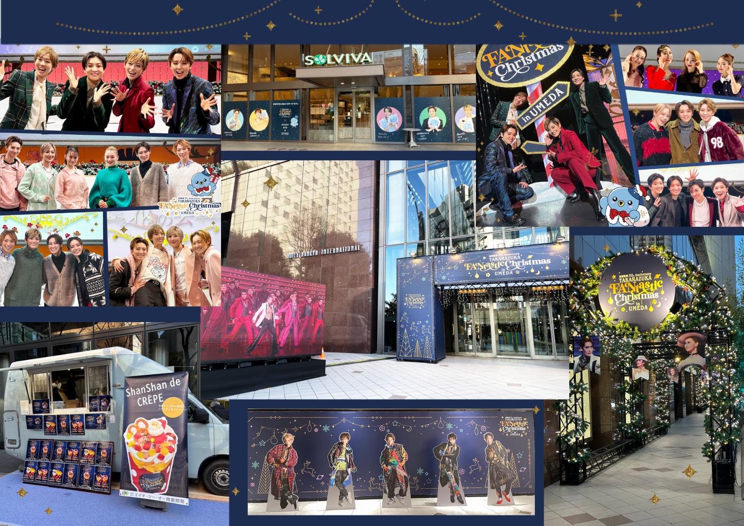 宝塚歌労111周年 アニバーサリーイベント TAKARAZUKA FANtastic Christmas in UMEDA