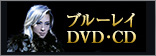 DVD&CD