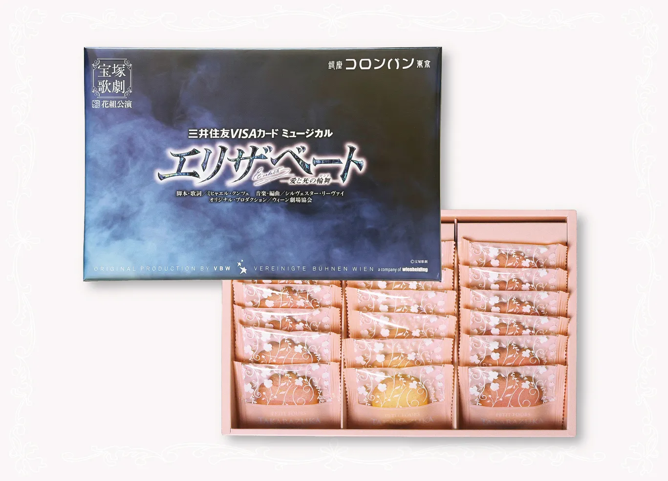 宝塚歌劇オリジナル菓子・雑貨「レビューショップ」