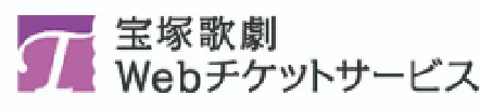 宝塚クリエイティブアーツ