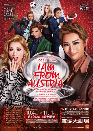 Female Only “I Am from Austria” Musical Now in Japan – Vienna in English