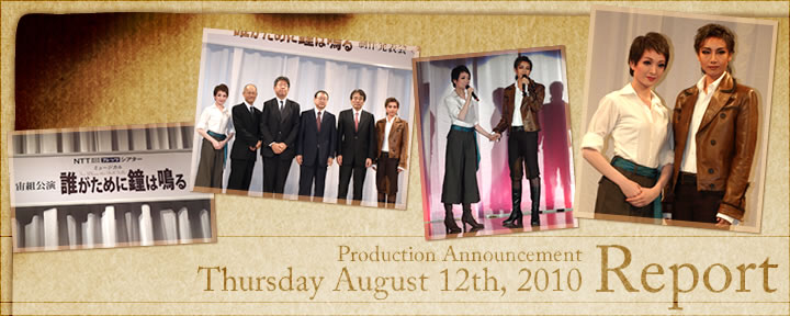 Production Announcement Report Thursday August 12th, 2010
