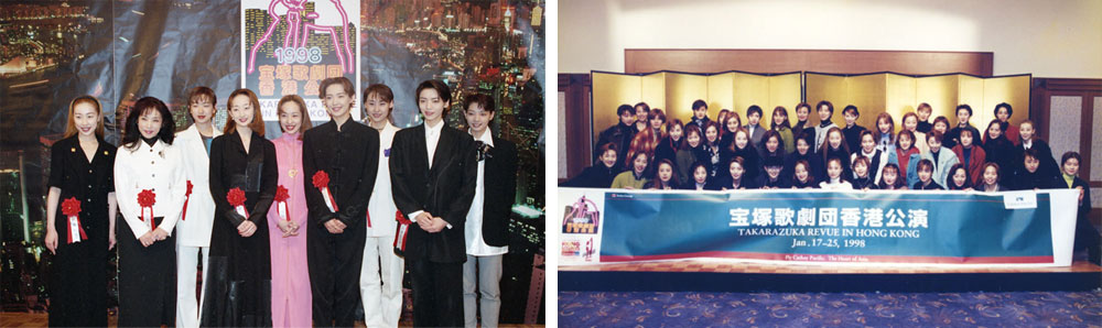 1998年1月17日～25日　香港公演『夢幻宝寿頌』『This is TAKARAZUKA！』