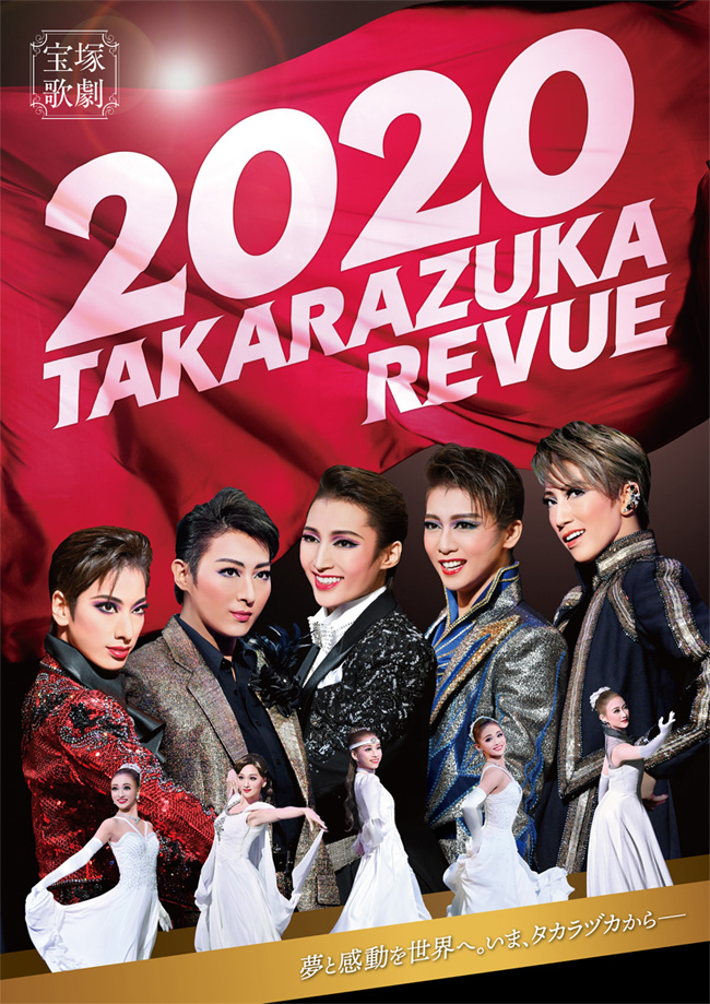 2020　TAKARAZUKA REVUE