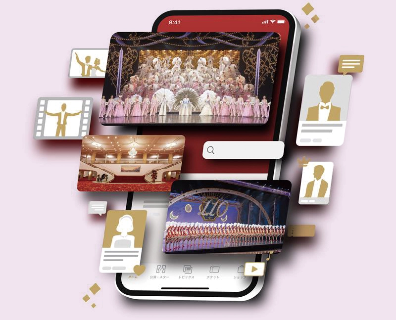 公式アプリ「宝塚歌劇Pocket」の限定機能を楽しめる