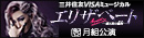 gOZFVISA~[WJ@uGUx[gv