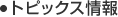gsbNX