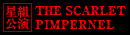 THE SCARLET PIMPERNEL