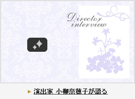 宝塚歌劇 Official Website Takarazuka Revue