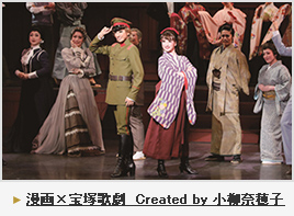 宝塚歌劇 Official Website Takarazuka Revue