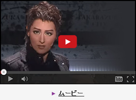 宝塚歌劇 Official Website Takarazuka Revue