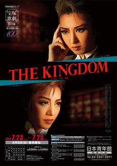 『THE　KINGDOM』