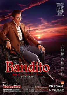 『Bandito（バンディート） －義賊 サルヴァトーレ・ジュリアーノ－』