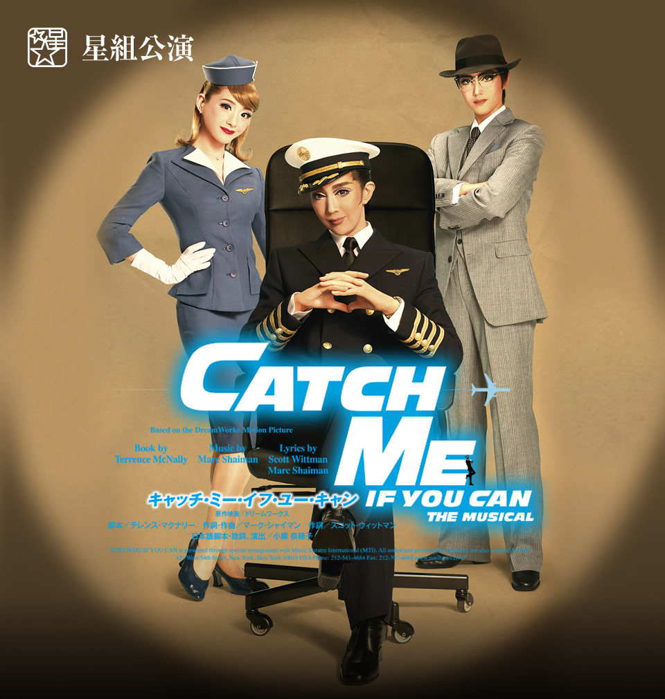 【輸入盤】CATCH ME〜 キャッチ・ミー・イフ・ユー・キャン ミュージカル版