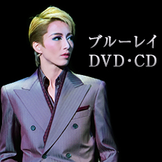 ブルーレイ・DVD・CD