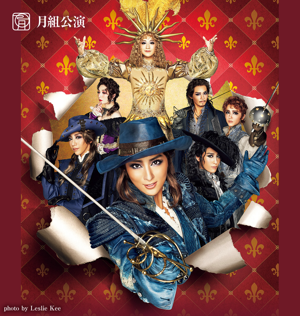 月組公演 『All for One』 | 宝塚歌劇公式ホームページ
