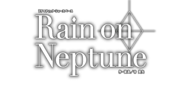 『Rain on Neptune』