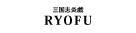 『RYOFU』『水晶宮殿（クリスタルパレス）』