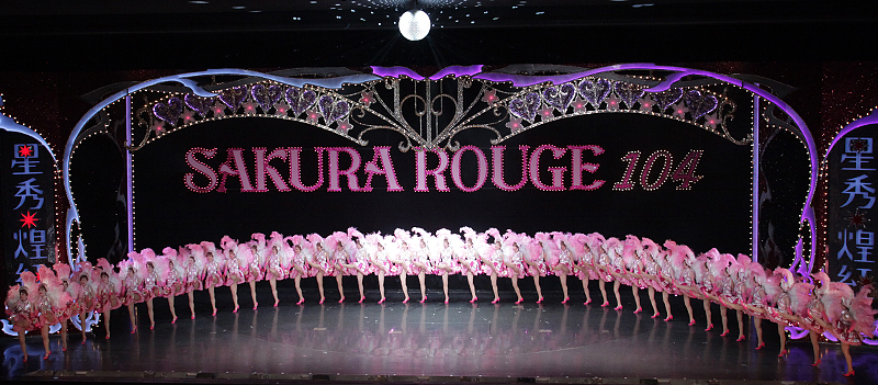 第104期生 初舞台までの道のり 宝塚歌劇を楽しむ 宝塚歌劇公式ホームページ