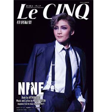 追）ル・サンク特別編集 月組東急シアターオーブ公演『NINE』好評発売