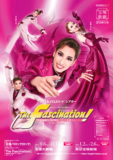 即納限定品 花組 宝塚大劇場公演 元禄バロックロック/The Fascination