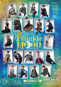 『Twinkle Moon』