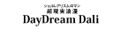 『DayDream Dali』