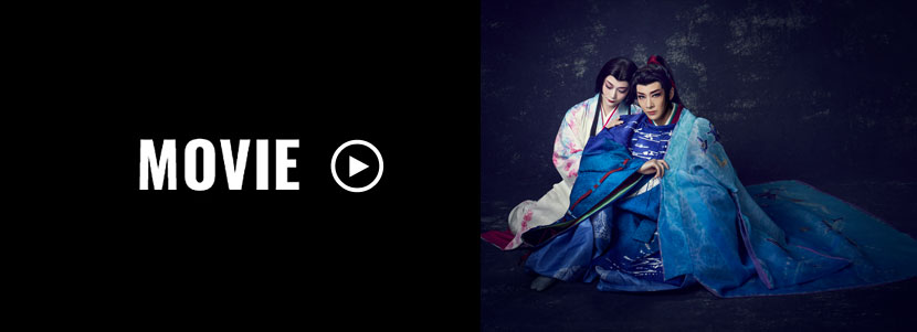 花組公演 『蒼月抄（そうげつしょう）』『EL DESEO（エル・デセーオ