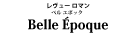 『天穹のアルテミス』『Belle &Eacute;poque（ベル エポック）』