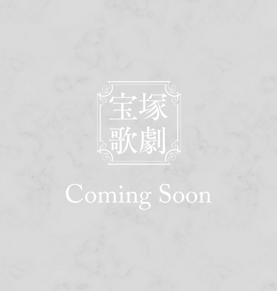 『陽炎(かげろう)のごとく』『Buena Vista(ブエナ ビスタ)!!』