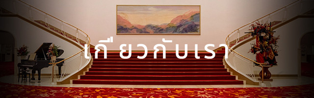 TAKARAZUKA REVUE OF CHARM