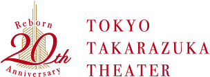 TOKYO TAKARAZUKA THEATER Reborn 20th Anniversary